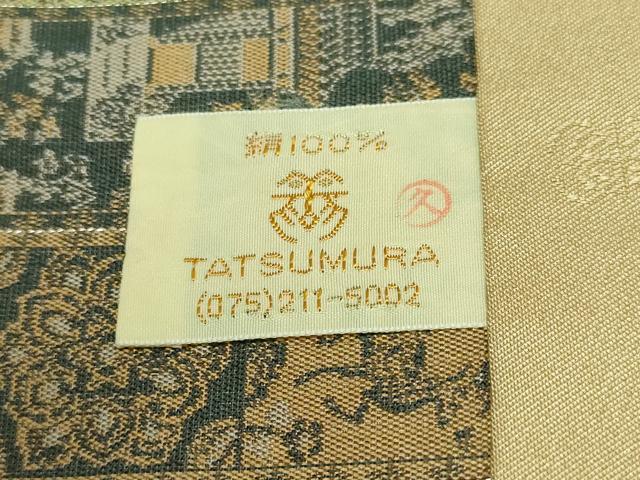 平和屋着物■極上　 龍村美術織物　九寸開き名古屋帯　紅牙瑞錦　逸品　DZAA8623kh5 平和屋着物□極上 龍村美術織物 九寸開き名古屋帯 紅牙瑞