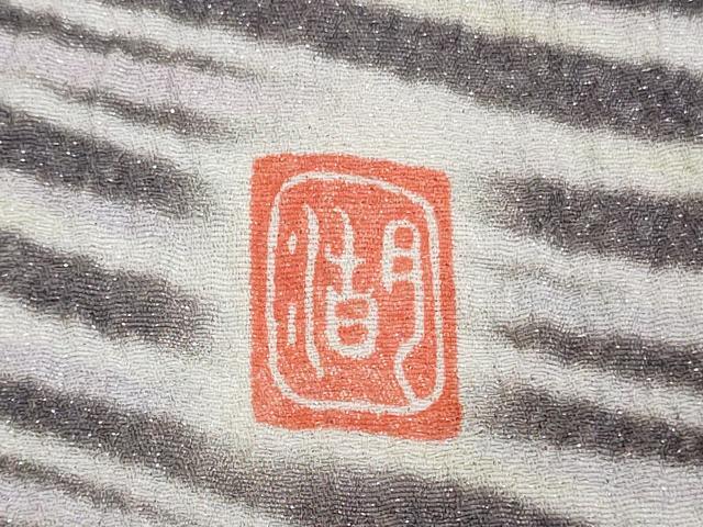 平和屋本店□極上 十日町 名門 滝泰謹製 訪問着 相良刺繍 おぼろ染め