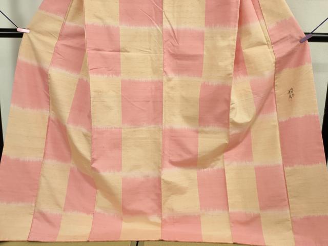 平和屋本店□極上 紅花紬 米沢 新田秀次 紅花染 市松文様 ロング