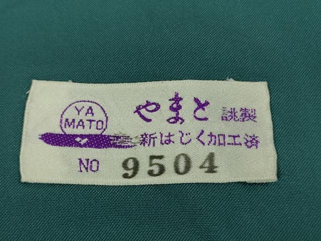 平和屋着物□極上 結城紬 はたおり娘 100亀甲 間道 黒地 やまと