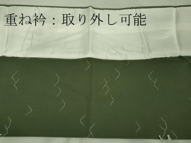 平和屋本店■極上　人間国宝 小宮康孝　江戸小紋　立涌間道　藍媚茶色地　西武百貨店扱い　反端付き　逸品　未使用　DZAA8687kh5_9
