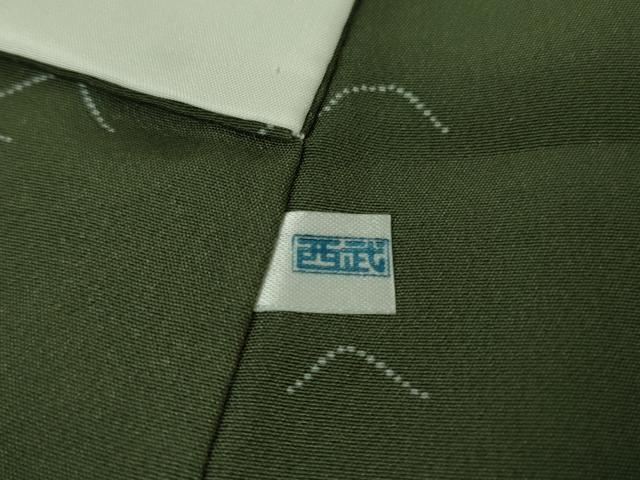 平和屋本店■極上　人間国宝 小宮康孝　江戸小紋　立涌間道　藍媚茶色地　西武百貨店扱い　反端付き　逸品　未使用　DZAA8687kh5_10