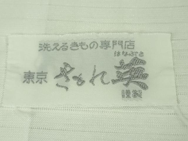 平和屋本店■極上　夏物　洗える最高級着物　＜英＞はなぶさ謹製　訪問着　絽　孔雀　銀彩　逸品　DZAA8702kh5_9