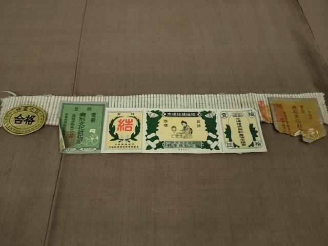 平和屋本店□極上 男性 本場結城紬 重要無形文化財 単衣 色無地 