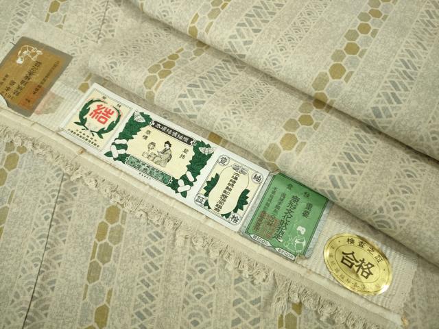 平和屋本店■極上　本場結城紬　重要無形文化財　名物裂間道　証紙付き　逸品　DZAA8712kh5