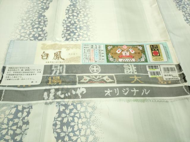 平和屋本店■極上 本場大島紬 白大島 白鳳 9マルキ ロング丈 桜の純心 大島紬美幸謹製 窪田織物 ほていや扱い 証紙付き　逸品　DZAA8725kh5 平和屋本店□極上 本場大島紬 白大島 白鳳 9マルキ ロング丈 桜の純