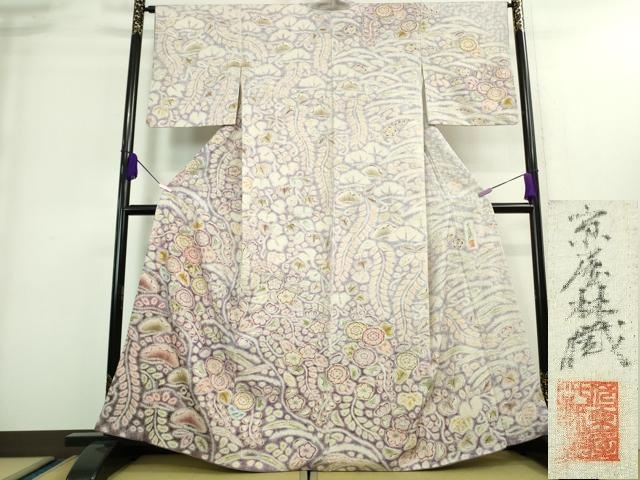 平和屋本店■極上　十七代京屋林蔵　本場結城紬　重要無形文化財　訪問着　辻が花　暈し染め　逸品　DZAA8729kh5