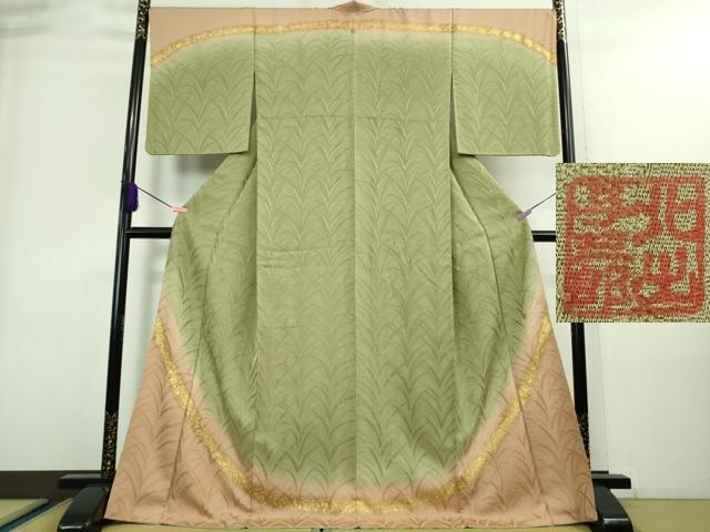 平和屋着物■極上　皇室献上作家　北出与三郎　訪問着　大王松　暈し染め　金彩　逸品　DZAA8733kh5