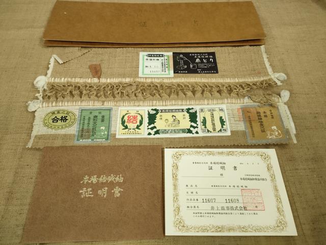 平和屋本店■極上 男性 本場結城紬 重要無形文化財 長羽織・長襦袢・兵児帯・羽織紐・足袋セット キングサイズ 証紙付 逸品 DZAA8745kh5_3