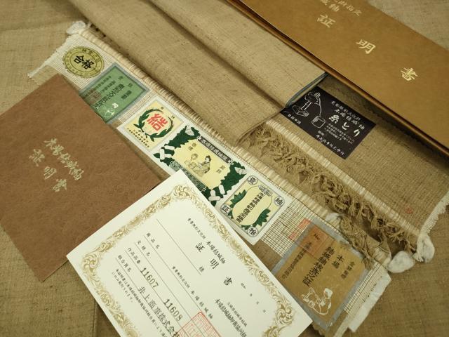 平和屋本店■極上 男性 本場結城紬 重要無形文化財 長羽織・長襦袢・兵児帯・羽織紐・足袋セット キングサイズ 証紙付 逸品 DZAA8745kh5_4