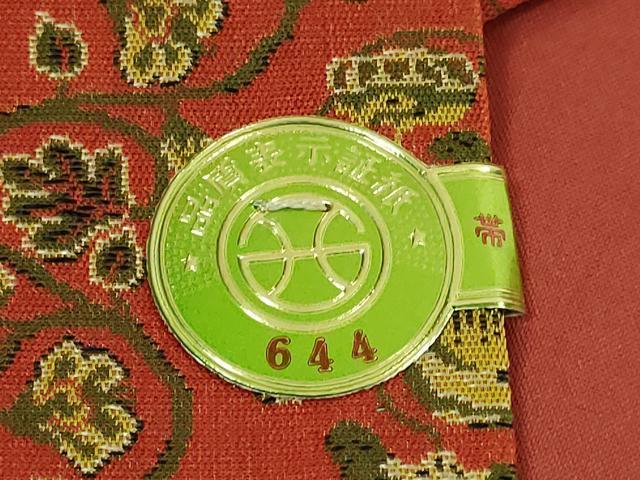 平和屋着物□極上 龍村美術織物 九寸開き名古屋帯 鴛鴦唐草文