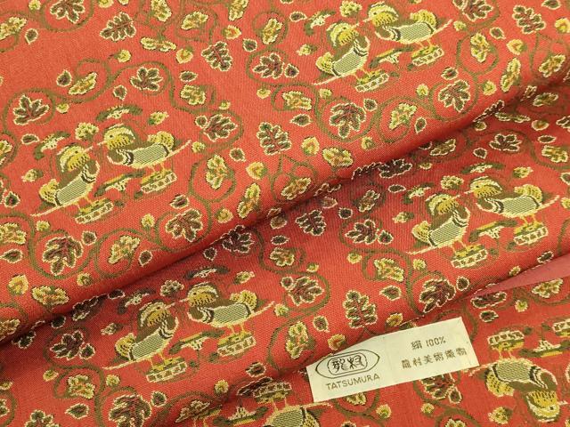 平和屋着物■極上　龍村美術織物　九寸開き名古屋帯　鴛鴦唐草文錦　逸品　DZAA8763kh5 平和屋着物□極上 龍村美術織物 九寸開き名古屋帯 鴛鴦唐草文