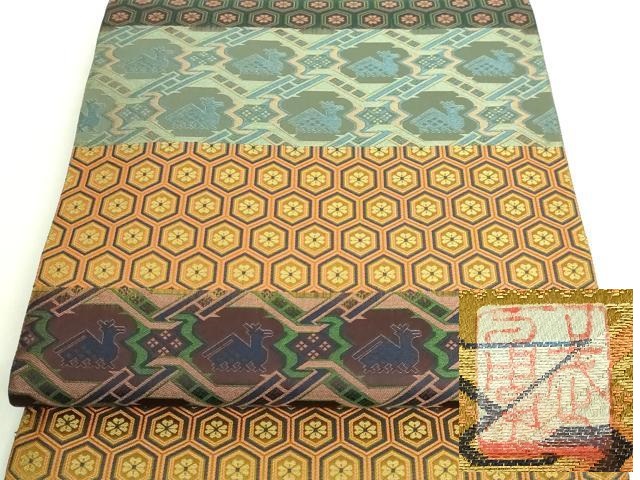 平和屋本店■極上　伝統工芸士　曽根武勇　両面　全通柄袋帯　有栖川　名物裂　亀甲花文　逸品　DZAA8806kh5