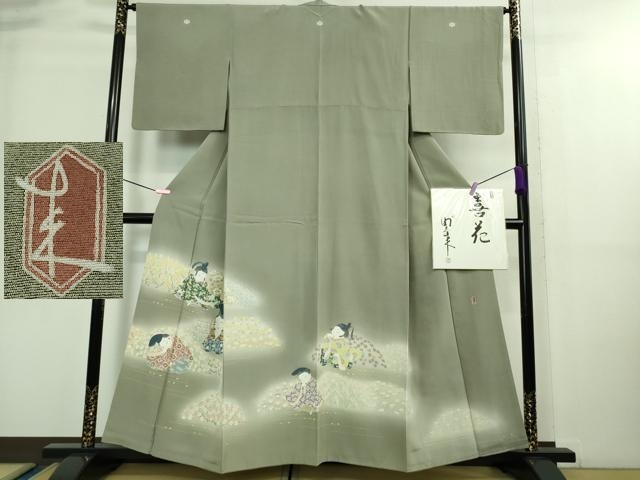 平和屋本店■極上　二代目・由水十久　本加賀友禅　色留袖　喜花　暈し染め　青白橡色地　色紙付き　逸品　DZAA8855kh5