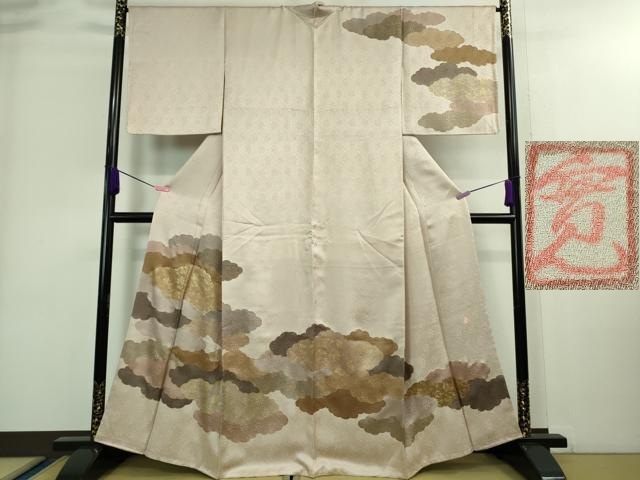 平和屋本店■極上　皇室献上作家　藤井寛　訪問着　駒刺繍　雲重ね　薄柿色地　金彩　さが美扱い　逸品　DZAA8856kh5