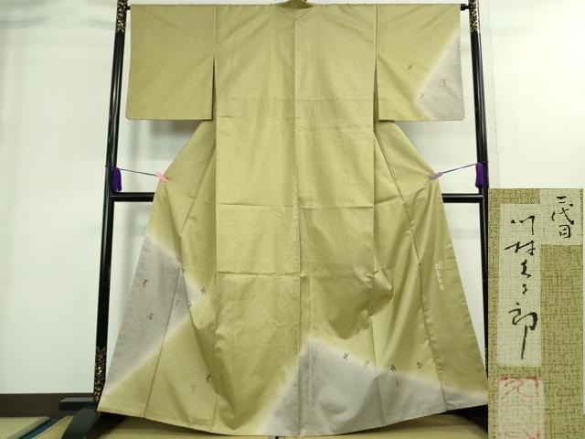 平和屋着物■極上　二代目 川村久太郎　訪問着　白山紬　総刺繍　文字文　雪月花　逸品　DZAA8895kh5