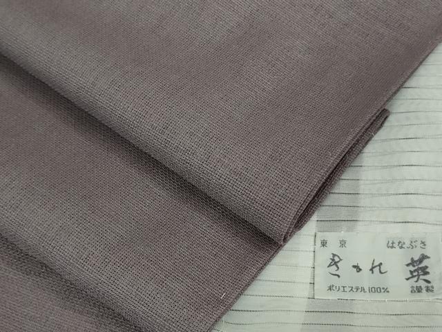 平和屋着物■極上　夏物　洗える最高級着物　＜英＞はなぶさ謹製　色無地　紗　鳩羽色　逸品　未使用　DZAA8928kh5