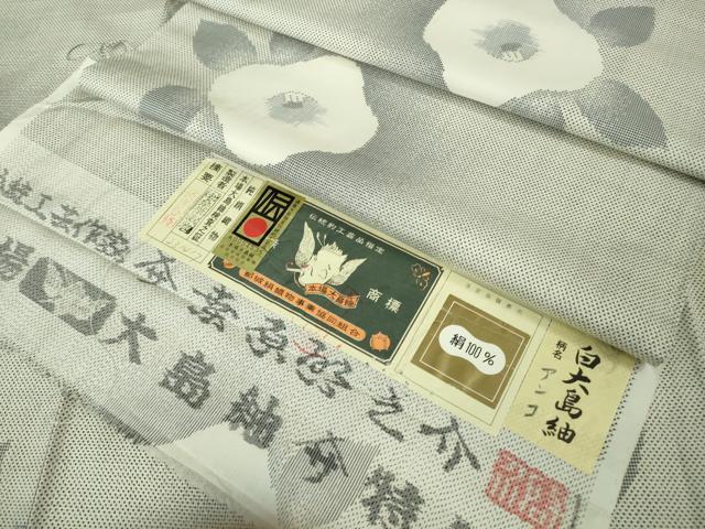 平和屋本店■極上　本場大島紬　白大島紬　桑原織物 二代目　桑原啓之介　椿　アンコ　証紙付き　逸品　DZAA8937kh5 平和屋本店□極上 本場大島紬 白大島紬 桑原織物 二代目 桑原啓之介 椿