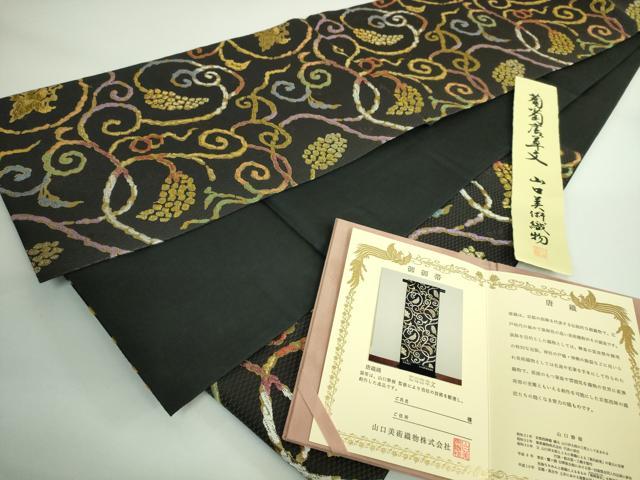 平和屋着物■極上 山口美術織物 皇室 伊勢神宮御用 西陣織 六通柄袋帯 唐織 葡萄唐草文 黒地 金糸 冊子・色紙付き 逸品 DZAA8957kh5