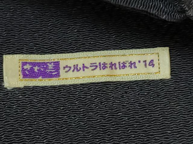 平和屋着物□極上 九寸名古屋帯 縮緬細工 ビーズ 押し絵 貼り絵 花兎