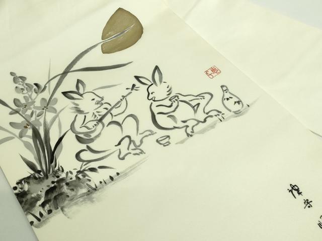 平和屋着物□極上 絵師 津守順 塩瀬 九寸名古屋帯 手描き 鳥獣戯画