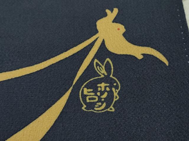 平和屋着物□極上 人形作家・ホリヒロシ 小紋 兎 うさぎ 紺青色地 鬼しぼ