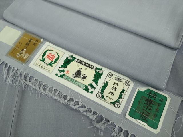 平和屋着物■極上　夏物　結城紬　夏結城　訪問着　藤色地　井上商事謹製　証紙付き　逸品　未使用　DZAA9185kh5