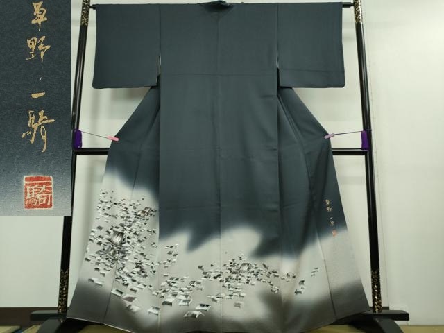 平和屋着物■極上　染色作家　草野一騎　色留訪問着　雪景色　留紺色地　暈し染め　逸品　DZAA9193kh5