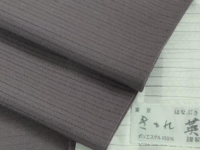 平和屋着物■極上　夏物　洗える最高級着物　＜英＞はなぶさ謹製　色無地　絽縮緬　鳩羽色　逸品　DZAA9221kh5