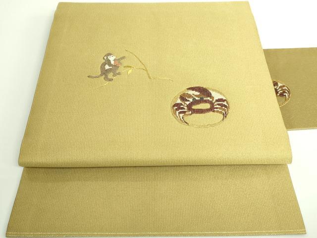 平和屋着物■極上　九寸名古屋帯　絽刺し　さるかに合戦　金糸　逸品　DZAA9262kh5