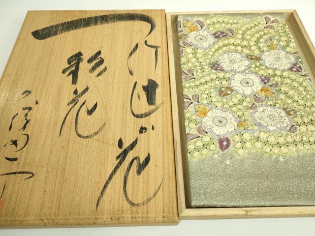 平和屋本店■最高級　初代　久保田一竹　幻の辻が花　太鼓柄袋帯　金通し地　共箱付き　逸品　DZAA9316kh5