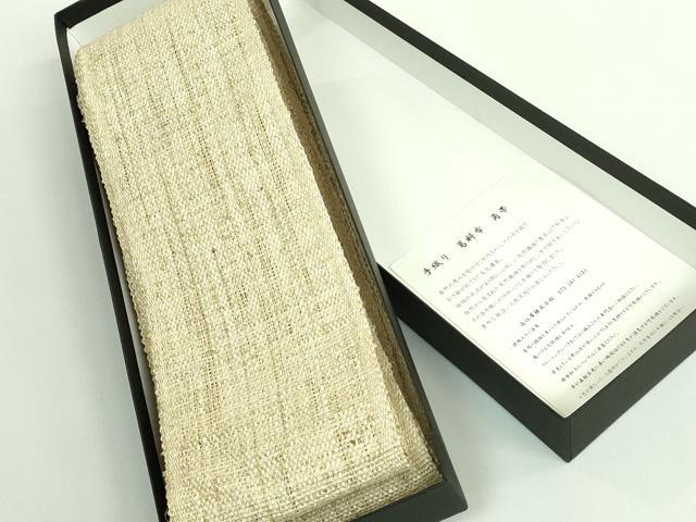 平和屋本店□希少 夏物 男性 角帯 葛科布 手織り 近江屋織物 共
