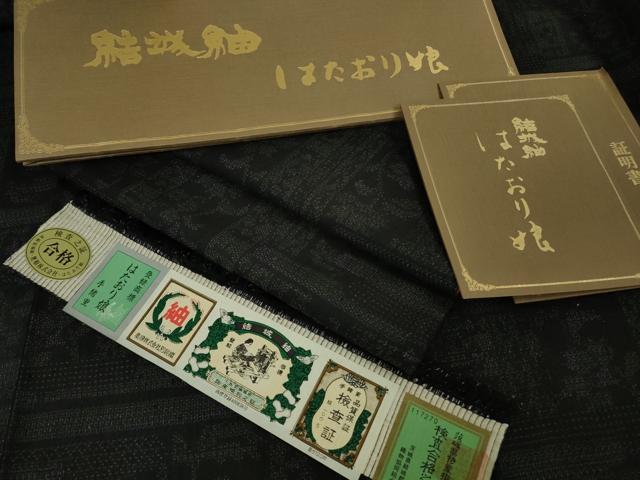 平和屋着物■極上　結城紬　奥順謹製　はたおり娘　手緒里　100亀甲　霞草花文　松坂屋扱い　証紙・証明書付き　逸品　DZAA9381kh5