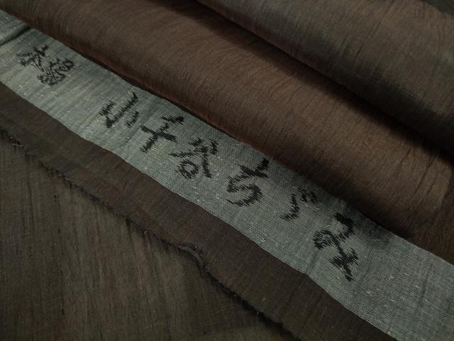 平和屋着物□極上 夏物 男性 本場小千谷ちぢみ 麻 色無地 鳥羽色 反 