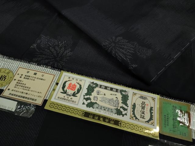 平和屋着物■極上　結城紬 奥順謹製 はたおり娘 経緯亀甲絣 80亀甲 飛び亀甲柄　菊市松　やまと誂製　証紙付き　逸品　未使用　DZAA9435kh5