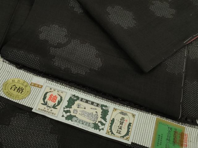 平和屋着物■極上　結城紬　奥順謹製　はたおり娘　80亀甲　雪輪重ね　黒地　証紙付き　逸品　未使用　DZAA9436kh5