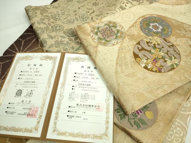 平和屋着物■極上　両面　両方向　全通柄袋帯　結城紬　日本の彩　二条城　織華佐竹　さが美扱い　認定証・反端付き　逸品　DZAA9472kh5