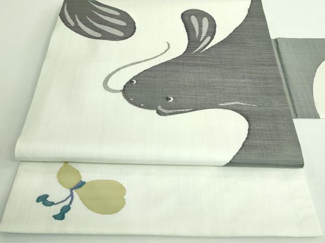平和屋着物■極上　九寸名古屋帯　ナマズ　逸品　DZAA9539kh5