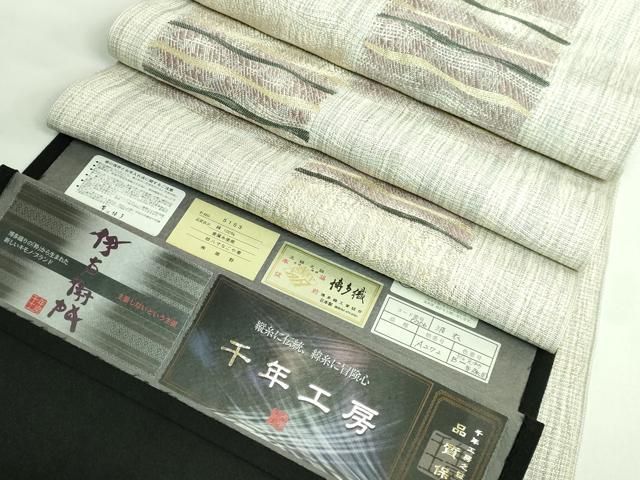 平和屋着物■極上　1897年創業 名門岡野 本場筑前博多織 千年工房　八寸名古屋帯　伊右衛門　波衣　証紙付き　逸品　DZAA9545kh5