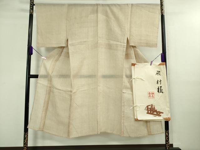 平和屋本店■極上　夏物　男性　紬屋吉平　上布　麻　たとう紙・残布付き　逸品　DZAA9570kh5