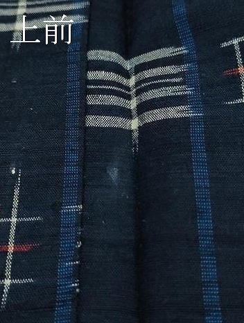 平和屋着物□極上 紬屋吉平 紬 単衣 絣柄 たとう紙