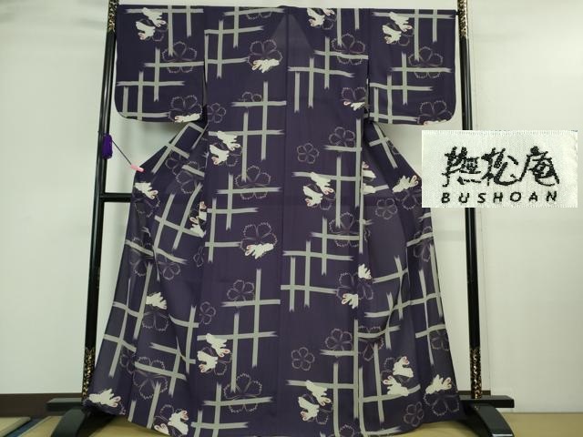 平和屋着物■極上　夏物　撫松庵　小紋・浴衣兼用　セオアルファ　花兎　うさぎ　洗える着物　逸品　DZAA9634kh5