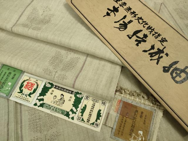 平和屋本店□極上 本場結城紬 重要無形文化財 奥順謹製 100亀甲