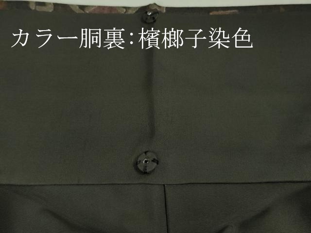 平和屋本店○極上 インド・アッサム 野蚕糸 手織 ムガシルク 象形文字