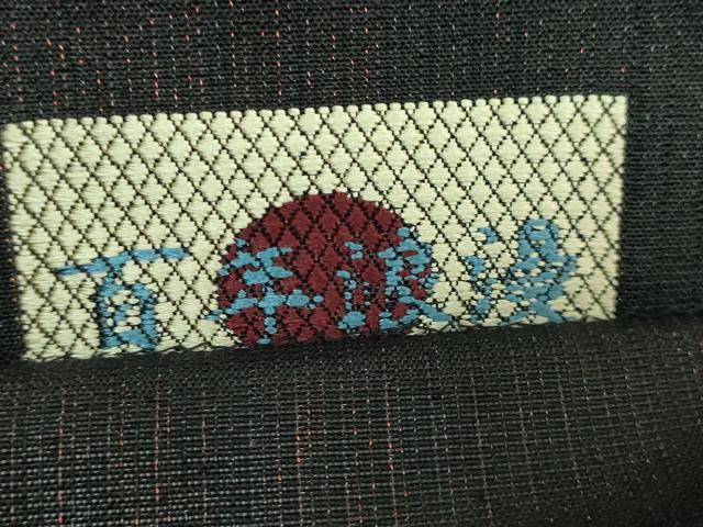 平和屋着物□極上 太鼓柄袋帯 猫 百年浪漫 黒地 逸品 DZAA9719kh5