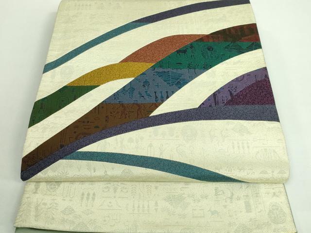 平和屋着物■極上　重要無形文化財　人間国宝　中村勇二郎　太鼓柄袋帯　ツタンカーメン王絵図　切嵌　逸品　DZAA9722kh5