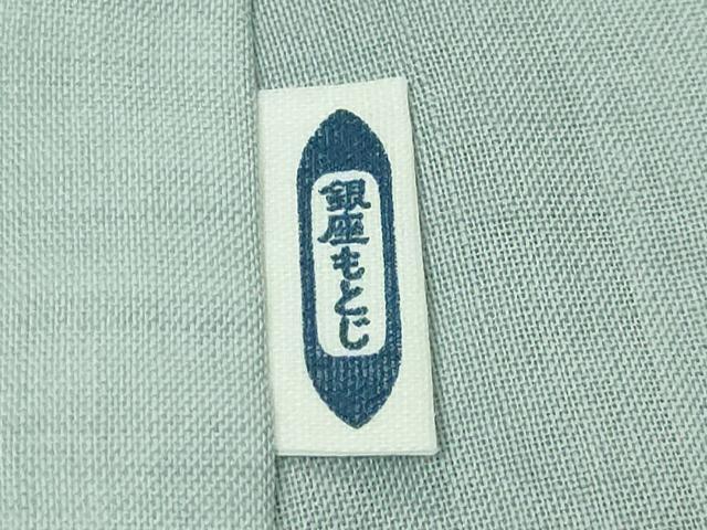 平和屋本店■夏物　銀座もとじ　小千谷本麻上布　長襦袢　水色地　証紙・たとう紙付き　逸品　DZAA9802kh5 平和屋本店□夏物 銀座もとじ 小千谷本麻上布 長襦袢 水色地