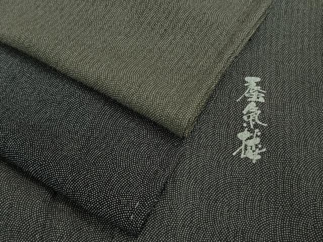 平和屋着物■極上　江戸小紋　訪問着　単衣　蜃気楼　鮫小紋柄　縞　暈し染め　逸品　未使用　DZAA9833kh5