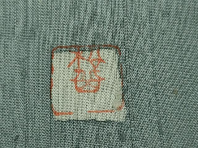 平和屋着物□極上 手描染作家 安藤松岳 紬 枝花文 八