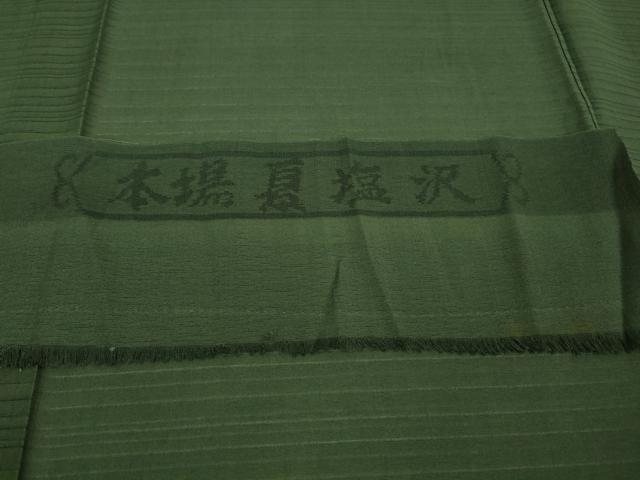 平和屋着物■極上　夏物　本塩沢　夏塩沢　作家物　変わり絽　緑青色　反端付き　逸品　未使用　DZAA9847kh5 平和屋着物□極上 夏物 本塩沢 夏塩沢 作家物 変わり絽 緑青色 反端